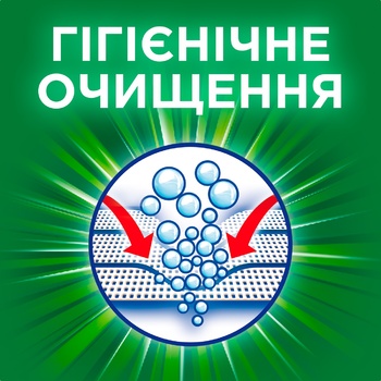 Рідкий пральний порошок Ariel Гірське Джерело 4,4л - купити, ціни на - фото 2