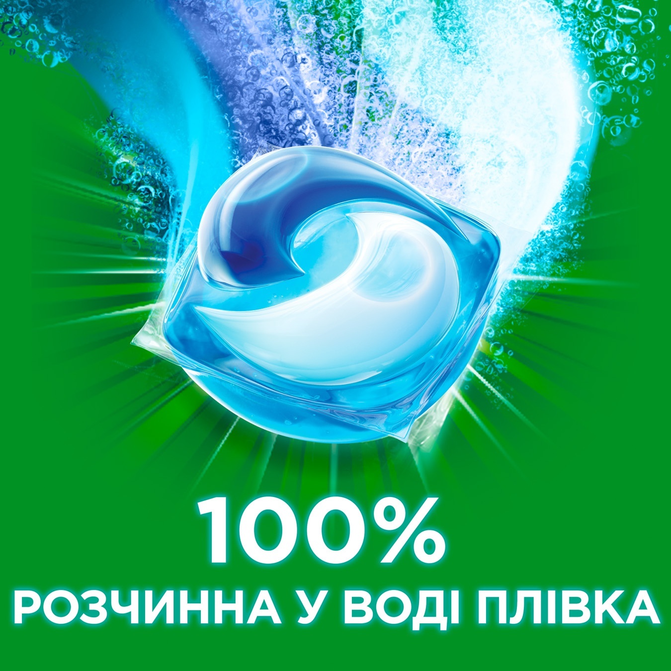 

Капсулы для стирки Ariel Pods Все-в-1 Масло Ши 15шт