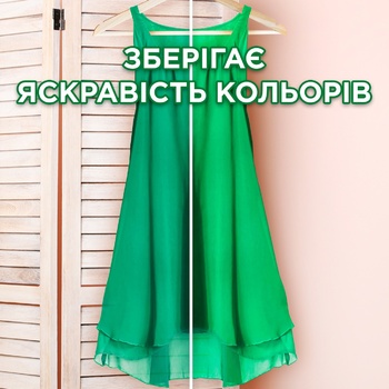 Гель-концентрат Ariel Color для стирки 5,28л - купить, цены на Auchan - фото 4