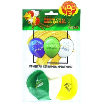 Sharte Air Balloon For Leader 3pc - buy, prices for Auchan - photo 1