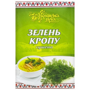 Приправа Українська Зірка Зелень кропу 10г - купити, ціни на Таврія В - фото 1