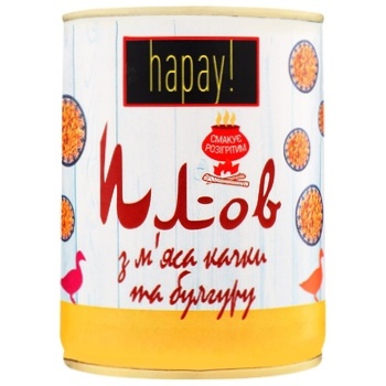 hapay! Duck and Bulgur Pilaf 340g - buy, prices for Ideal - photo 1