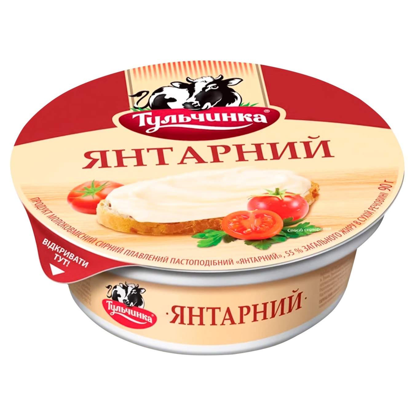 

Сыр плавленый Тульчинка Янтарный пастообразный 55% 90г