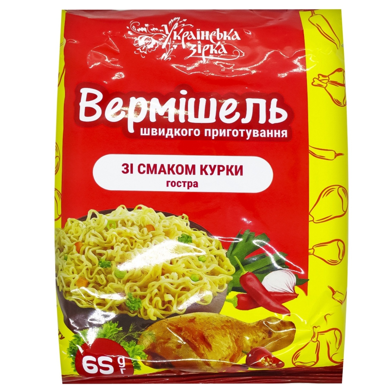 

Вермишель Українська Зірка со вкусом курицы острая 65г