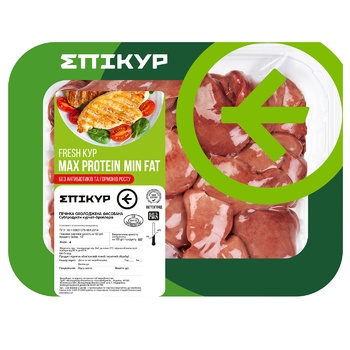 Epikur Chilled Broiler Chicken Liver 700g - buy, prices for - photo 1