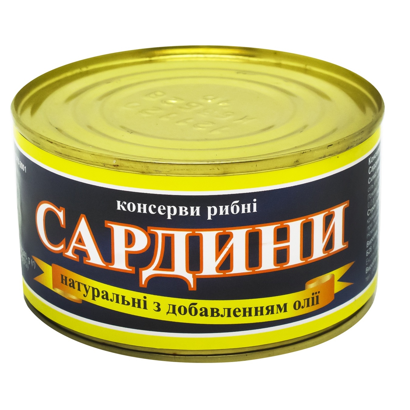 

Сардина Суббота натуральная в масле 240г