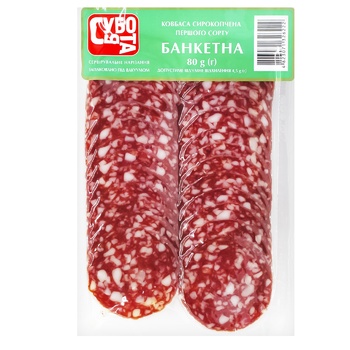 Subota Banquet First Grade Sliced Smoked Sausage 80g - buy, prices for Tavria V - photo 1