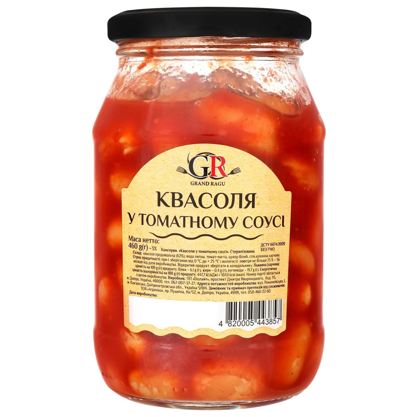 

Фасоль Grand Ragu в томатном соусе 460г