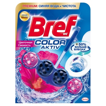 Блок для унитаза Bref Color Activ 50г - купить, цены на МегаМаркет - фото 6