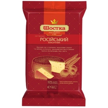 Сир Шостка Російський Класичний 50% 160г - купити, ціни на Auchan - фото 1