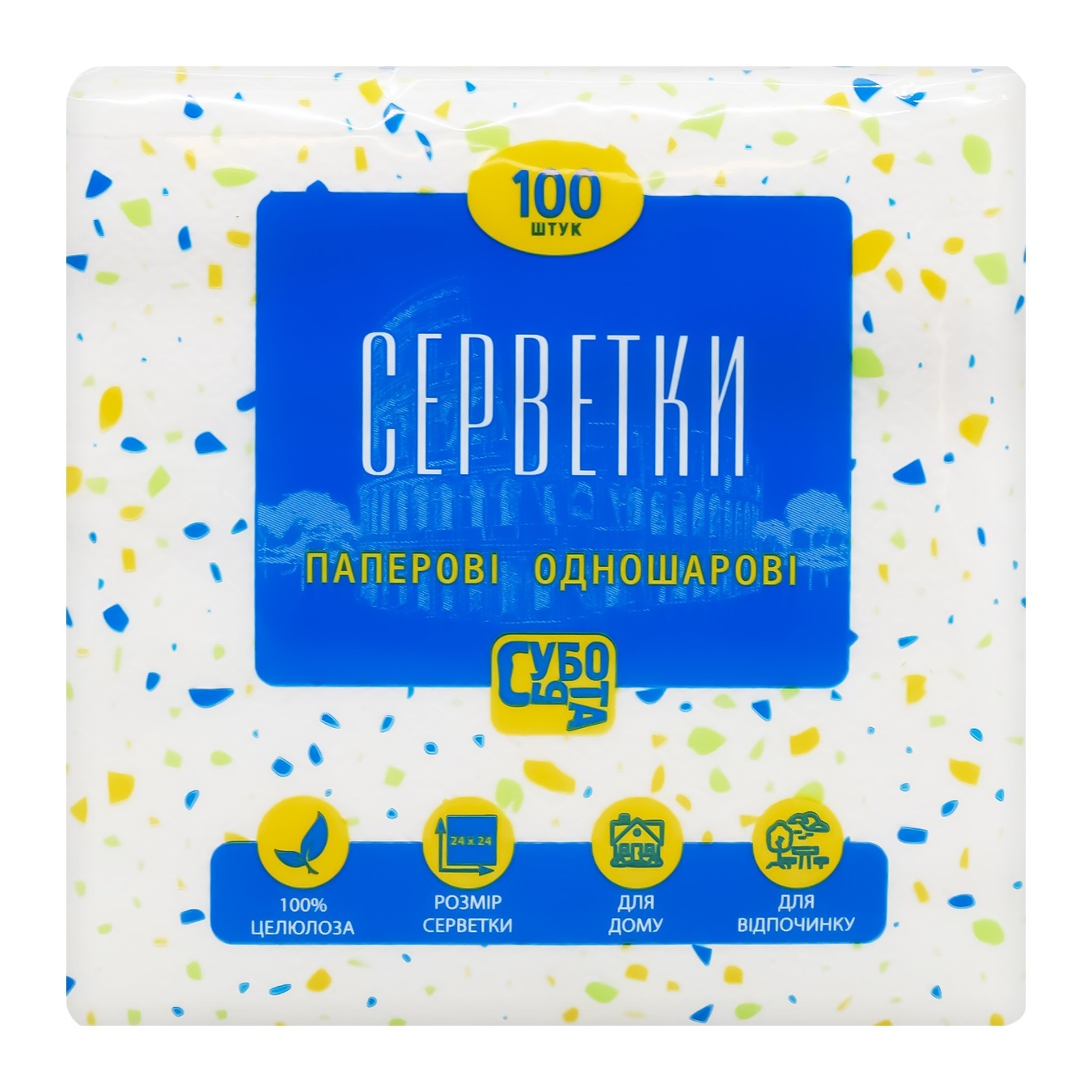 

Салфетки желтые Семерка 100шт