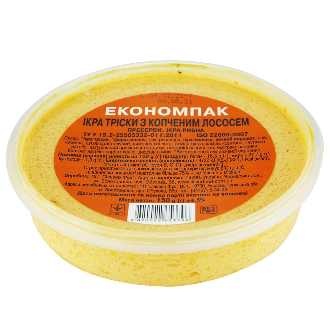 

Икра трески Економпак с копченым лососем 150г