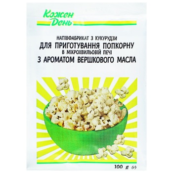 Попкорн Кожен день з ароматом вершкового масла 100г - купити, ціни на - фото 1