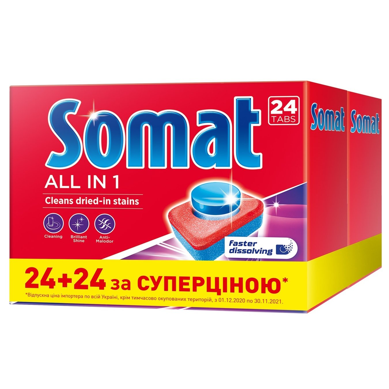 

Таблетки для посудомоечных машин Somat All in 1 24шт.+24шт.