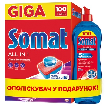 Somat All in 1 Tablets for Dishwashers 100pcs + Rinse Aid 750ml