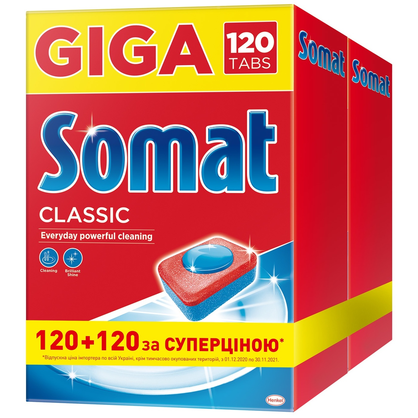 

Таблетки Somat Classic для посудомоечных машин 120+120шт