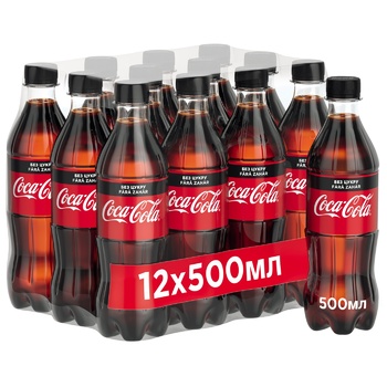 Coca-Cola Zero Carbonated Drink 0.5l - buy, prices for METRO - photo 1