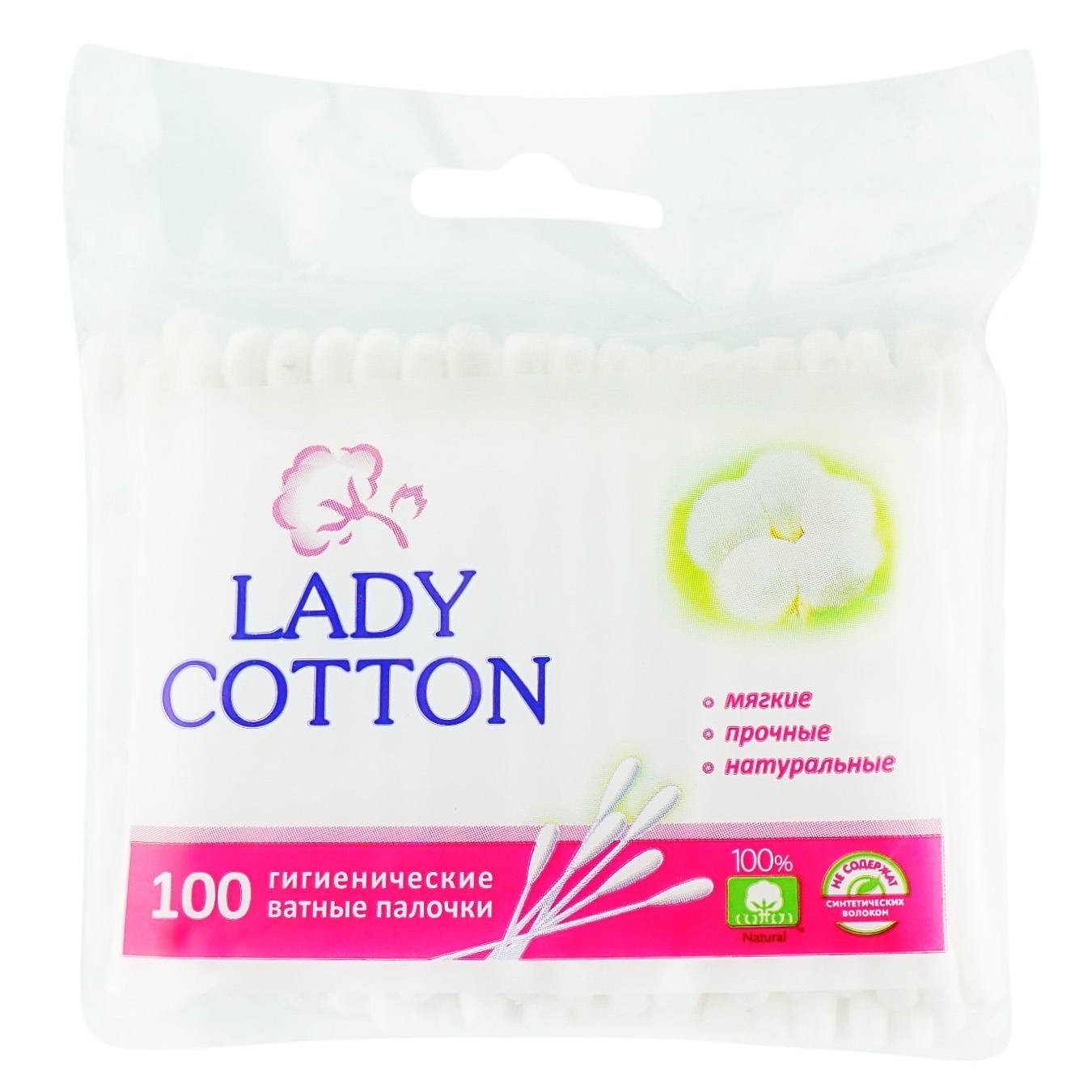 

Палочки ватные Lady Cotton в полиэтиленовом пакете 100шт