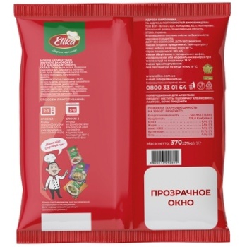 Elika Frozen With Chicken Pancakes 370g - buy, prices for METRO - photo 2