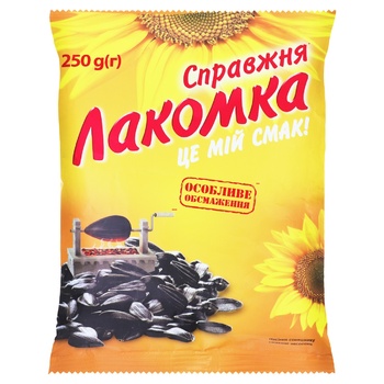 Spravzhnya Lakomka Fried Unsalted Sunflower Seeds 250g