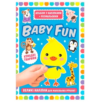 Альбом Baby Fun Забавные животные с наклейками и раскраски - купить, цены на - фото 1