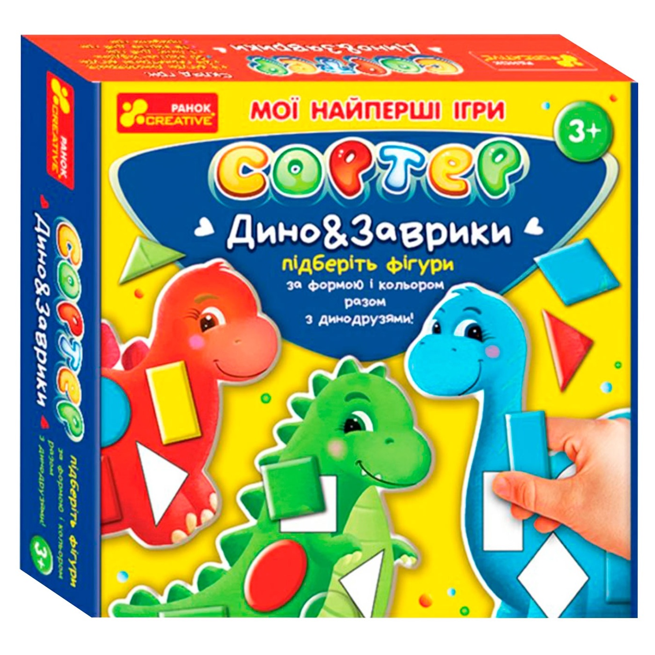 

Игра научная Ranok Creative Сортер Динозаврики