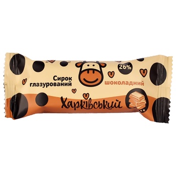 Kharkivskiy Chocolate Glazed Curd 26% 36g - buy, prices for Vostorg - photo 1