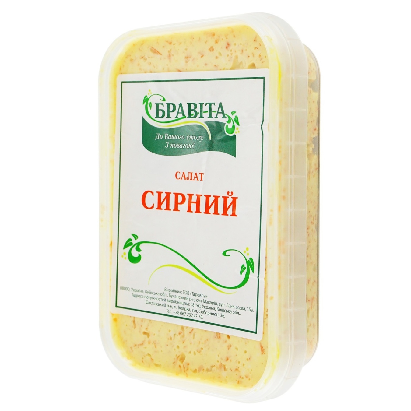 

Салат Бравита Сырный 300г