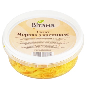 Салат Вітана Морковь с чесноком 150г - купити, ціни на Auchan - фото 1