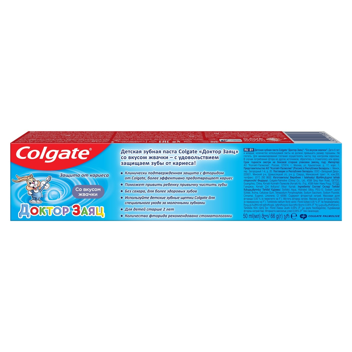 

Детская зубная паста Colgate Доктор Заяц со вкусом жевательной резинки 50мл
