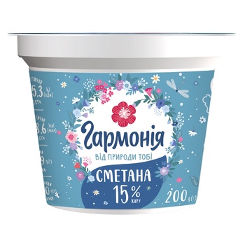 Garmonija Sour Cream 15% 200g - buy, prices for Auchan - photo 1