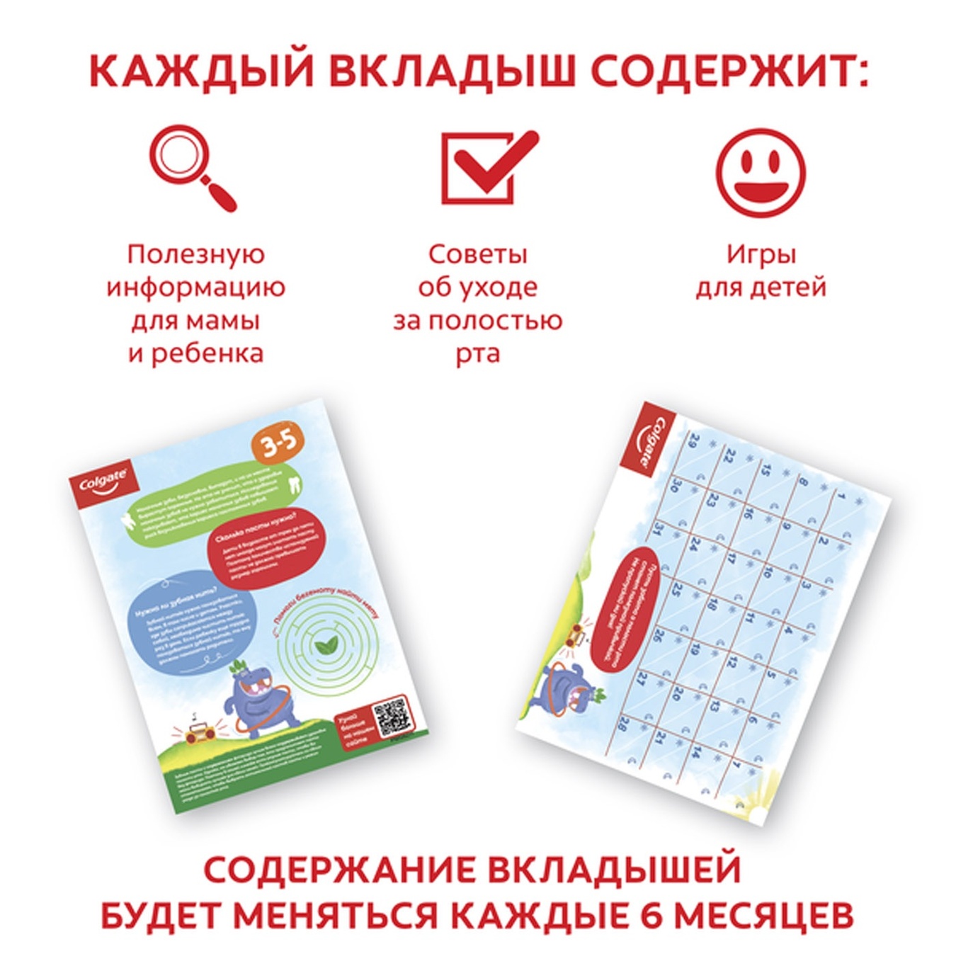

Зубная паста Colgate без фтора Нежная мята Детская от 3 до 5 лет 60г