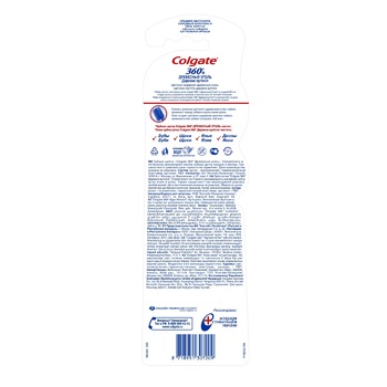Colgate 360 With Charcoal Toothpaste 1+1 As a Gift - buy, prices for - photo 3