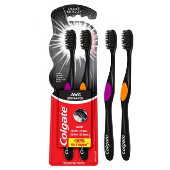 Colgate 360 With Charcoal Toothpaste 1+1 As a Gift