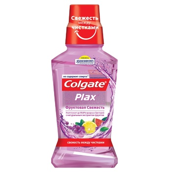 Colgate Plax Fruity Fresh Bacterial Removing Oral Rinser 250ml - buy, prices for MegaMarket - photo 1