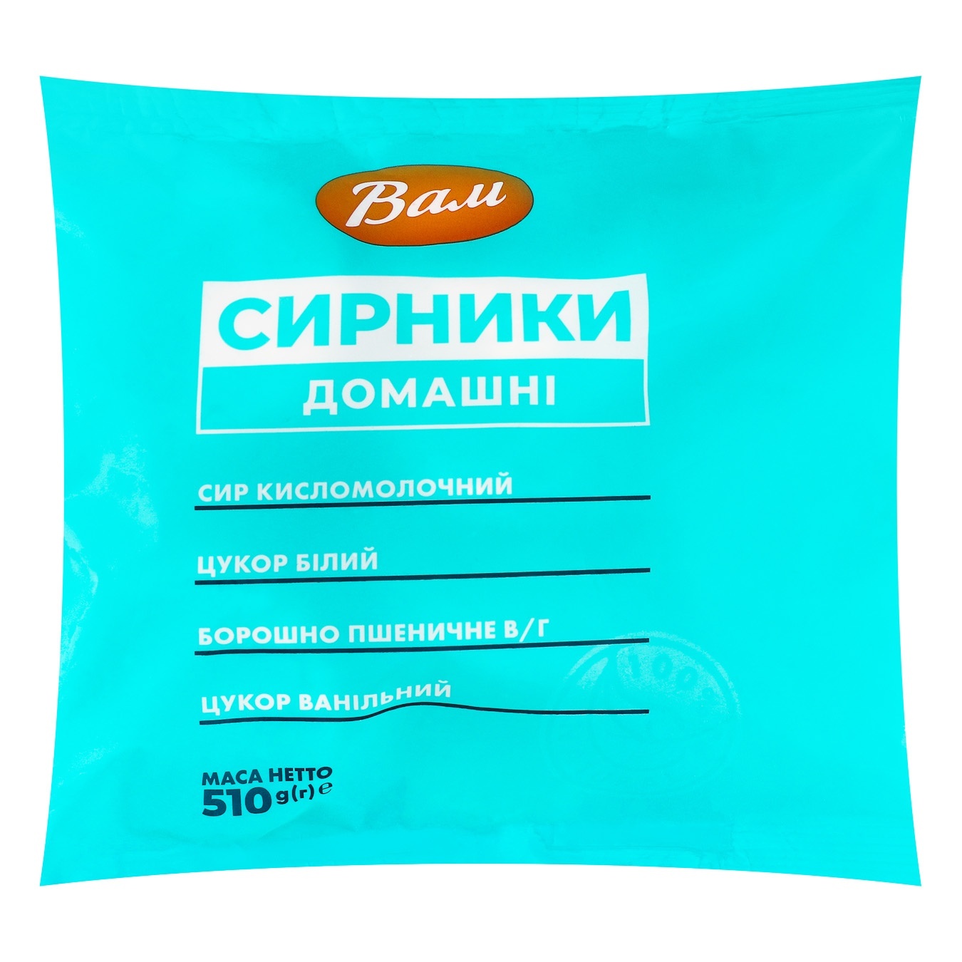 

Сырники Вам вкусно с нами Домашние 510г
