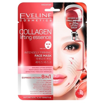 Eveline Collagen Anti-aging Mask with Strong Lifting Effect 20ml - buy, prices for - photo 1