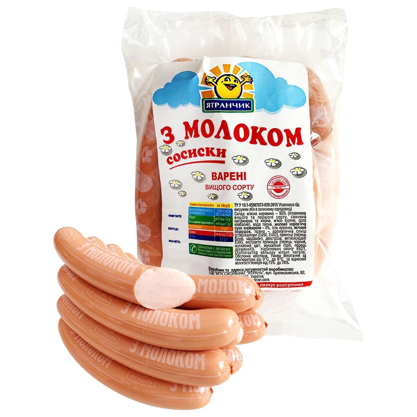 

Сосиски Ятранчик С молоком в/с 490г