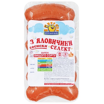 Сосиски Ятранчик Селект говяжьи высший сорт - купить, цены на Auchan - фото 1