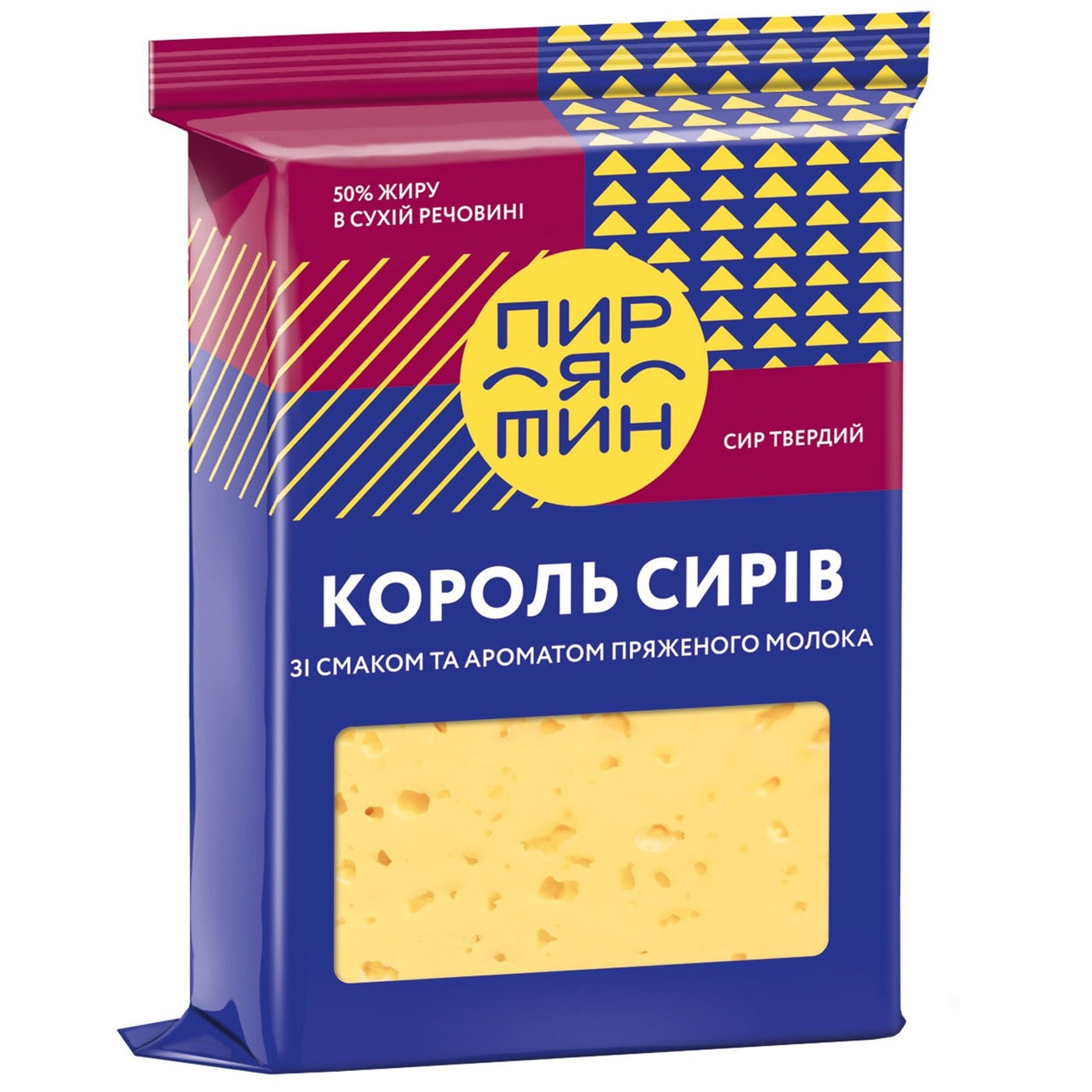 

Сыр Пирятин Король сыров со вкусом и ароматом топленого молока 50% 160г