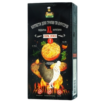 Peko Chicken Cutlets for Grill and Burgers 470g - buy, prices for Auchan - photo 1