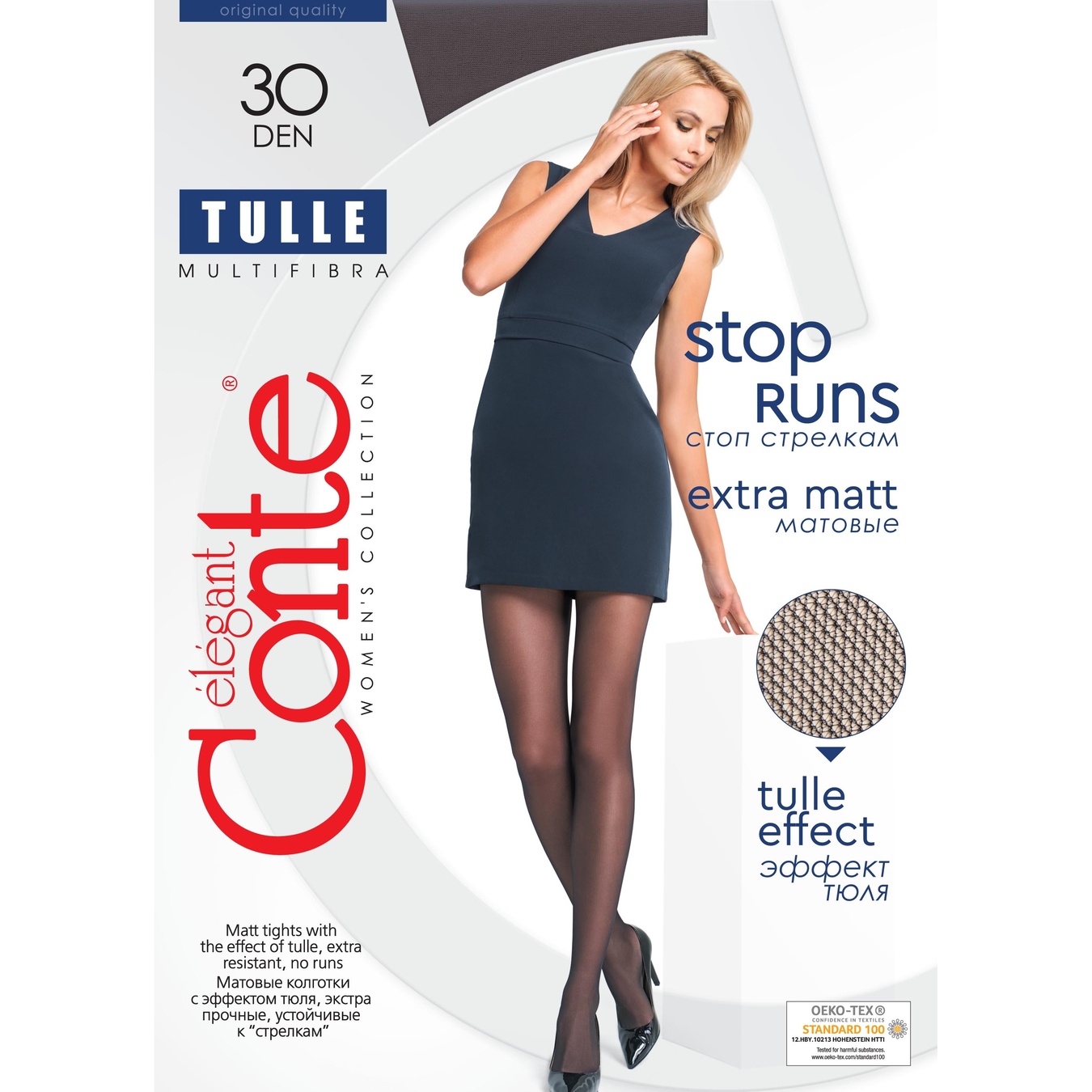 

Колготы женские Conte Elegant tulle 30ден 2р