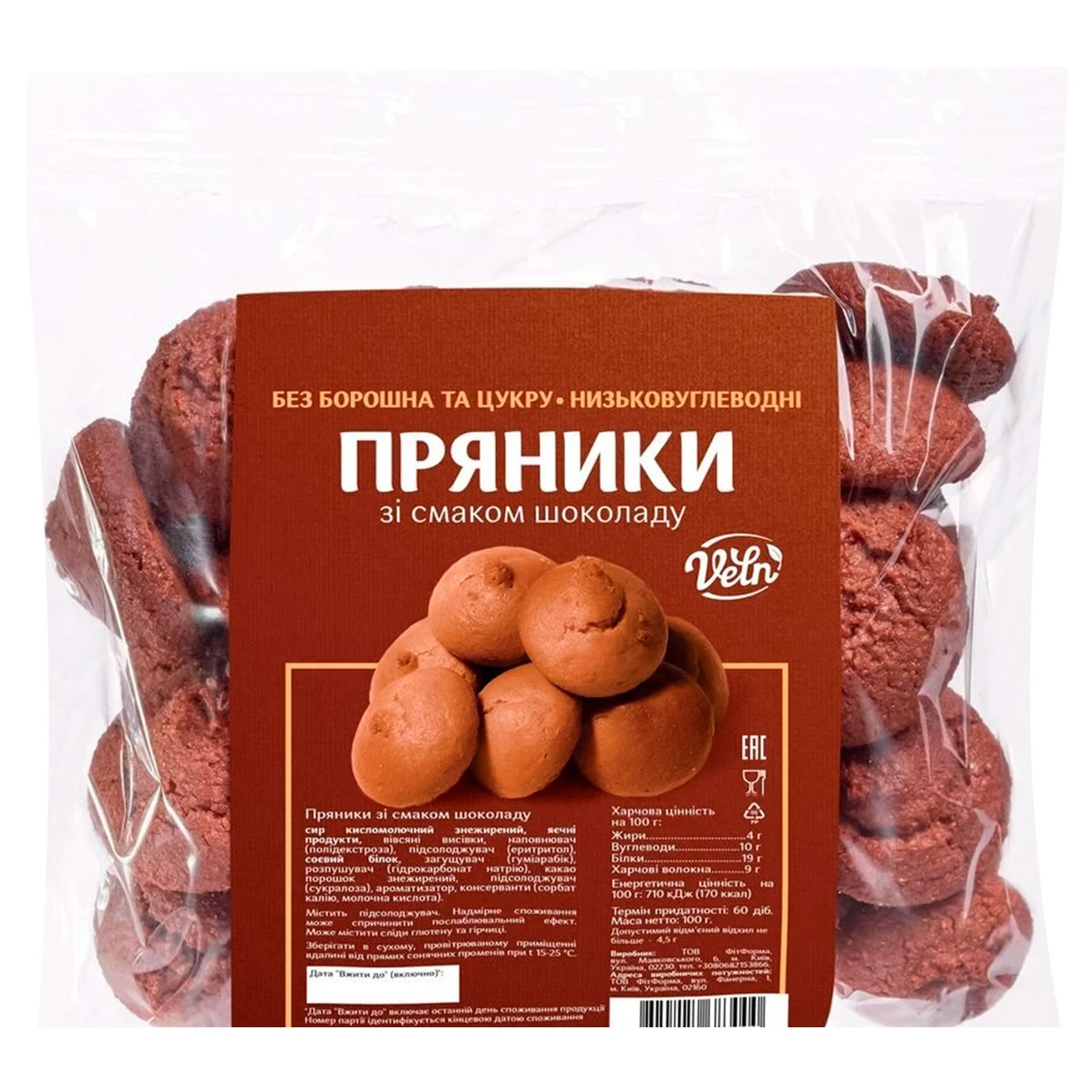 

Пряник Veln со вкусом шоколада без муки та сахара 100г