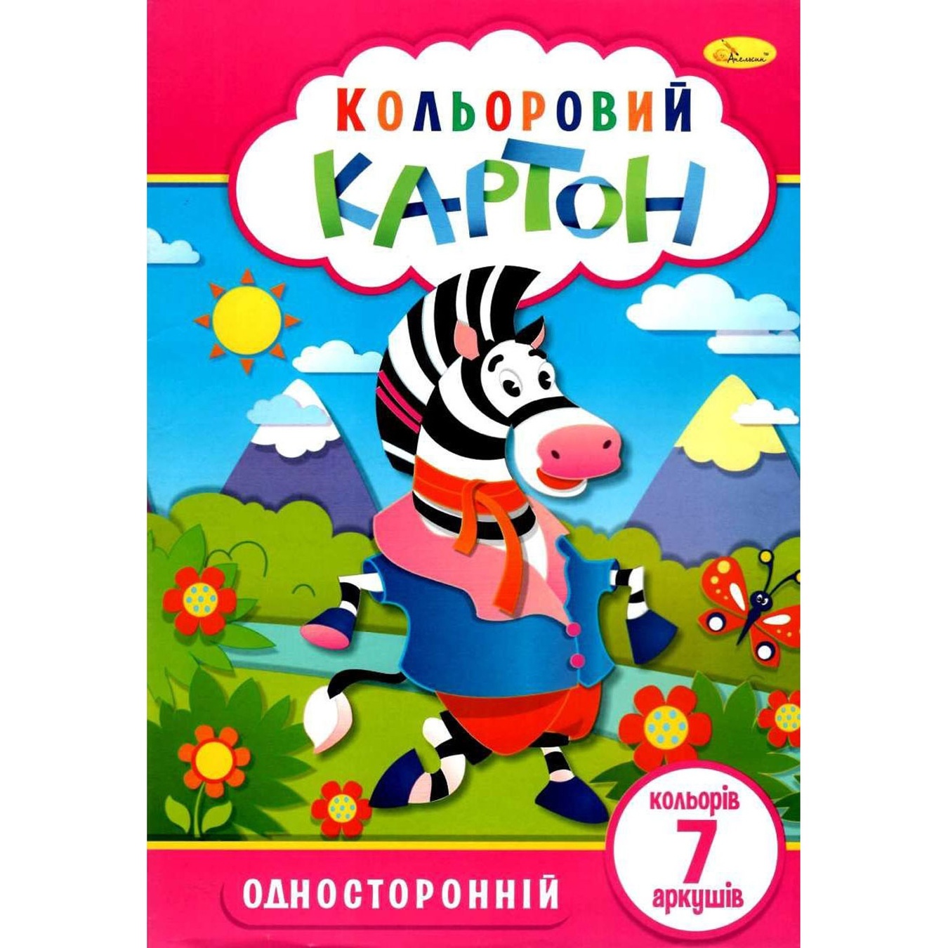 

Набор цветного картона Апельсин односторонний А4 7 листов