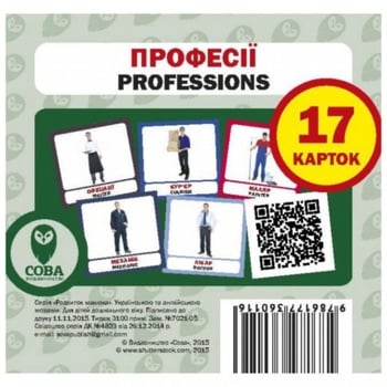 Sova Professions Set of Cards - buy, prices for Auchan - photo 2