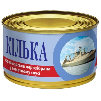 Кілька IRF чорноморська в томатному соусі 230г - купити, ціни на Ідеал - фото 1