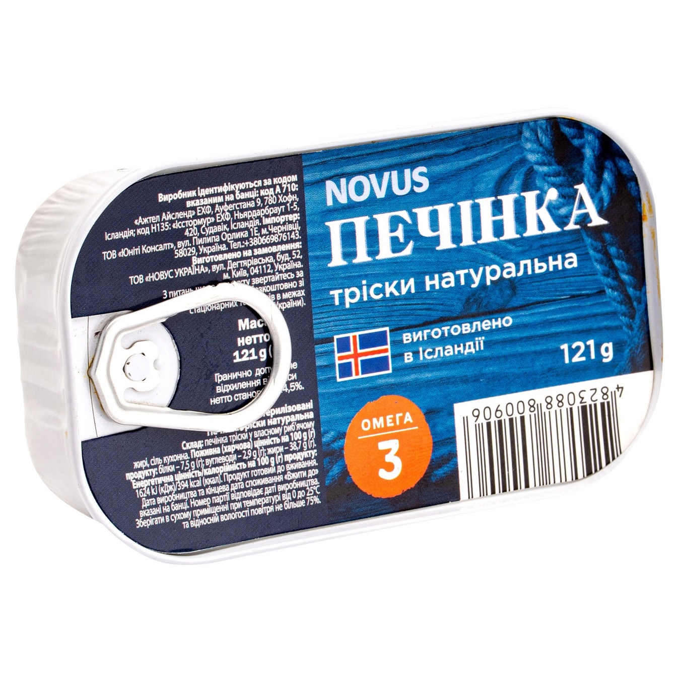 

Печень трески Novus натуральная 121г