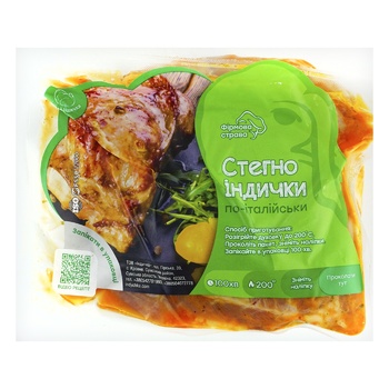 Svoya indychka In Italian Turkey Thigh - buy, prices for - photo 1