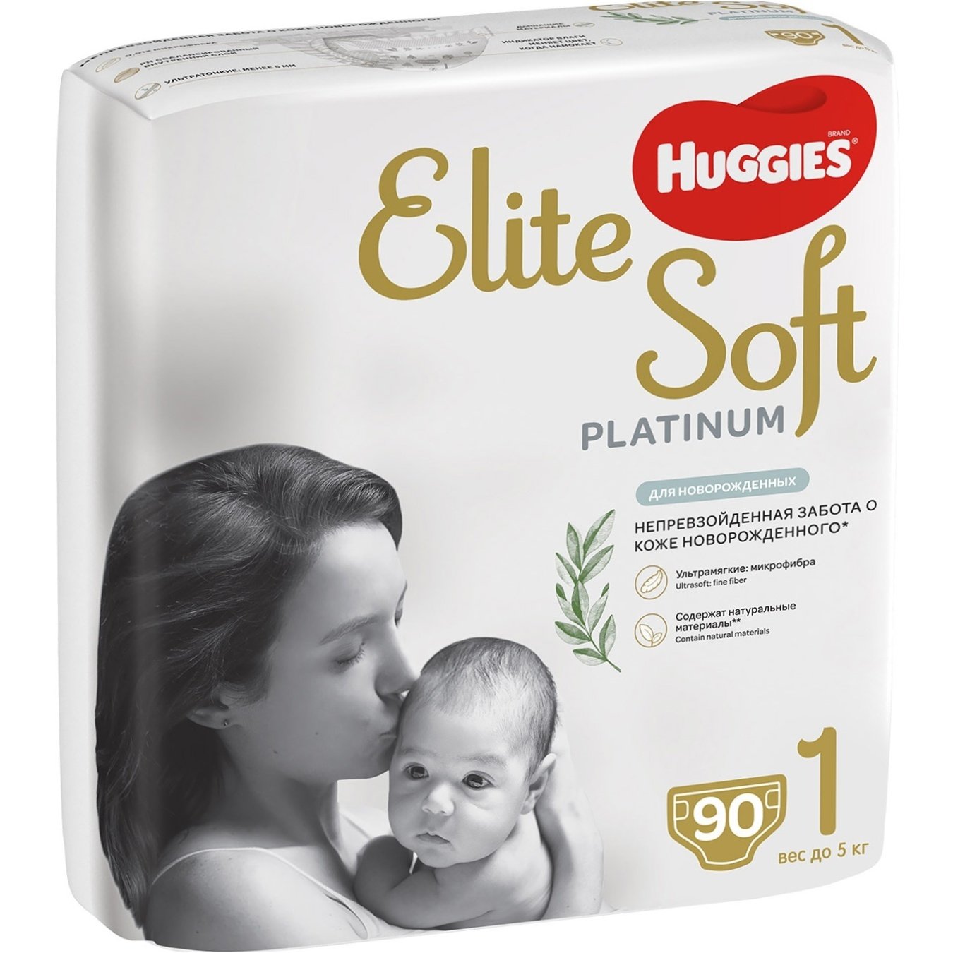 

Подгузники-трусики Huggies Elite Soft Platinum размер 1 для детей до 5кг 90шт