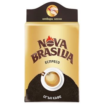 Nova Brasilia Espresso Coffee 200g - buy, prices for - photo 1